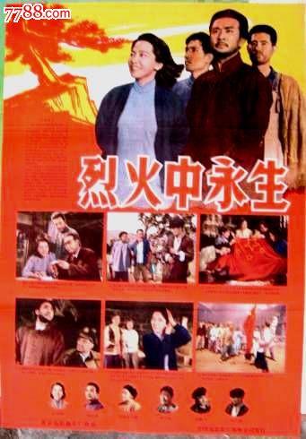不动产权证单独所有是什么意思